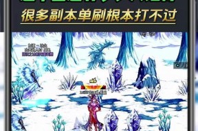 狗眼在DNF中指的是什么？有什么用途？