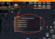 热血传奇游戏副本进入条件是什么？副本挑战技巧有哪些？
