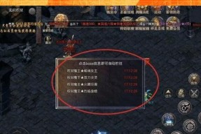 热血传奇游戏副本进入条件是什么？副本挑战技巧有哪些？