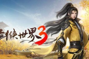 《剑侠世界3》白麓护法搭配大揭秘（拥有白麓护法）