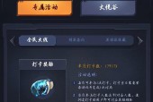 心悦cf领取一万点券需要多少钱？如何快速领取？