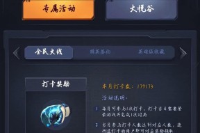 心悦cf领取一万点券需要多少钱？如何快速领取？