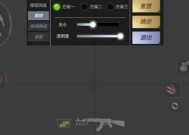 cf生化模式狙速设置建议？