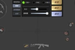 cf生化模式狙速设置建议？