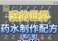 我的世界中水如何生成？有哪些方法可以获取？