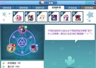 彩虹岛宠物阵命中如何堆叠？堆叠宠物阵命中有哪些技巧？