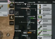 绝地求生蓝圈背包皮肤获取方法是什么？如何获得？