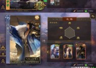 三国杀中五阶优先级的含义是什么？五阶优先级在游戏中的作用是什么？