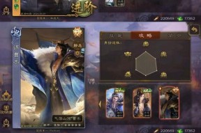 三国杀中五阶优先级的含义是什么？五阶优先级在游戏中的作用是什么？