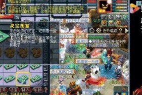 梦幻西游林间精灵幻化的条件是什么？