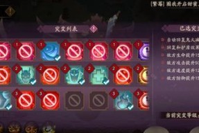 《危城雷霆》游戏攻略（突破重围、集结战友）