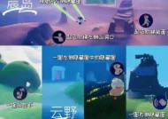 《光遇墓土赏花任务攻略》（探索墓土）