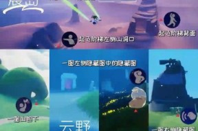 《光遇墓土赏花任务攻略》（探索墓土）