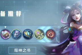 阿古朵灵力获得攻略（玩转王者荣耀）