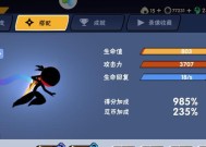 忍者必须死3通灵兽头像获取攻略（用通灵兽头像独占游戏世界）
