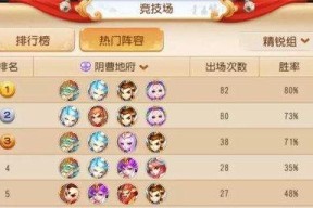 《昆仑墟》200级解锁坐骑脉术如何助战？常见问题解答？