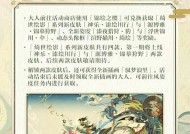 阴阳师巅峰之擂皮肤怎么获得？皮肤获取的途径是什么？