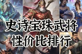 三国杀付费游戏的优势是什么？