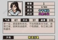 问道飘渺评定答案查看方法是什么？