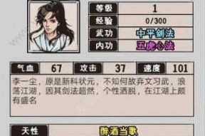问道飘渺评定答案查看方法是什么？