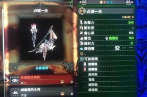 怪物猎人世界弓箭手怎么玩？出招表和技能攻略是什么？