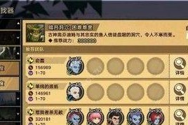 无尽远征游戏职业打法攻略