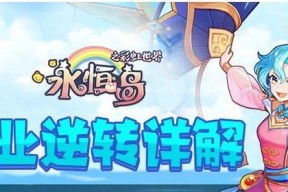 彩虹岛手游狂战士选择技巧是什么？