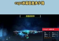 cf冰霜巨龙一天能获取多少碎片？获取方法是什么？