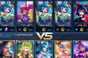 《王者荣耀》排位赛系统详解（高手争霸）