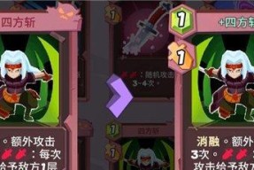 探秘《天空滑行者》中人物技能之妙（解析游戏中人物技能）