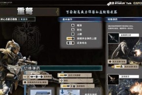 怪物猎人世界轻弩选择指南：上位轻弩一览表及选择技巧？