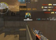 cf终极猎手位置如何更换？操作步骤是什么？
