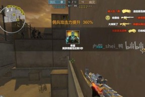 cf终极猎手位置如何更换？操作步骤是什么？