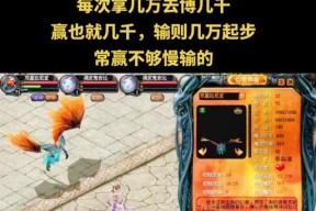 魔域炉子垫子使用技巧是什么？如何正确使用垫子提高成功率？
