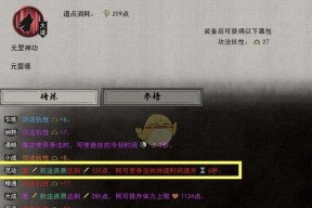 鬼谷八荒神秘老人任务如何触发？奇遇任务流程全攻略？