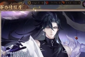 阴阳师送神启荒奖励如何领取？领取奖励的步骤是什么？