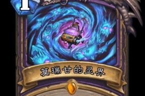 《急速变色龙火》复古传奇卡牌分析（探究卡牌的属性）