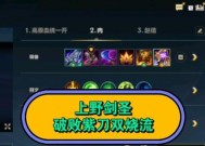 《刀塔手游》中剑圣的正确玩法是什么？剑圣的技能如何搭配？