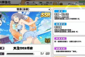 《光影链接》角色技能详细攻略（探索各角色技能）