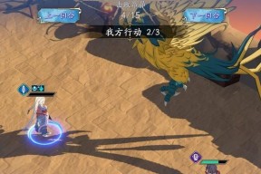《天地劫幽城再临神兵图》全攻略（玩法详解）