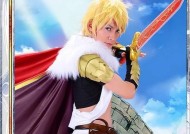 《百万亚瑟王》游戏剑术之城5-6★卡牌资料揭秘（探索强大的5-6★卡牌）
