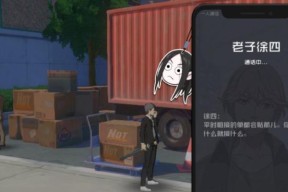 《以一人之下》手游装备系统详解（探究装备类型、获取方式、升级强化等玩法）