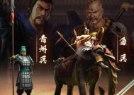 三国志战略版S7青州兵战法深度解析（搭配思路一览｜全面解析适用场景｜战术技巧详解）