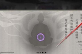 鬼谷八荒存档转移怎么做？手动存档方法详细攻略是什么？