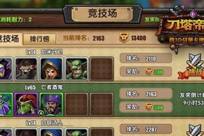 刀塔2特效如何获取？获取特效的完整指南？
