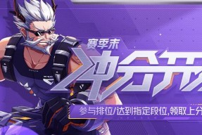 《青龙萌新向技能详解与攻略》（揭秘非人学园青龙玩法）
