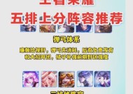 王者荣耀最初推荐的职业是什么？