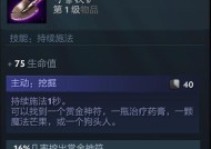 dota2限制物品交易的方法是什么？如何设置物品交易限制？