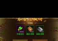征途原始版购买银票的正确方式是什么？