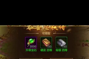 征途原始版购买银票的正确方式是什么？
